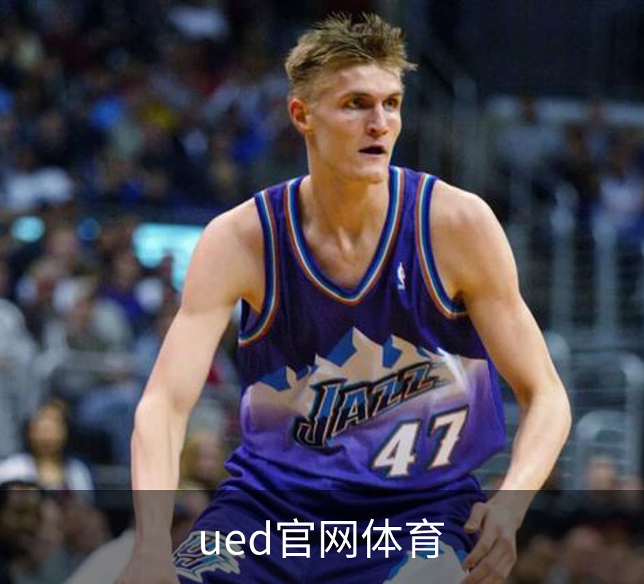 ued官网体育概况